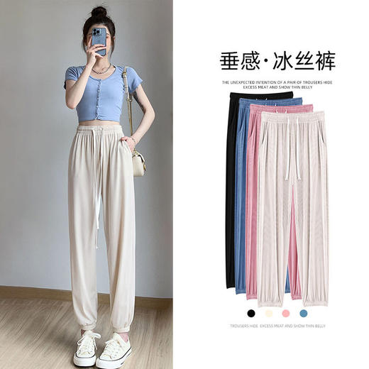 买1送1 冰丝运动裤女宽松束脚显瘦仙女凉凉裤休闲哈伦防蚊裤 商品图2
