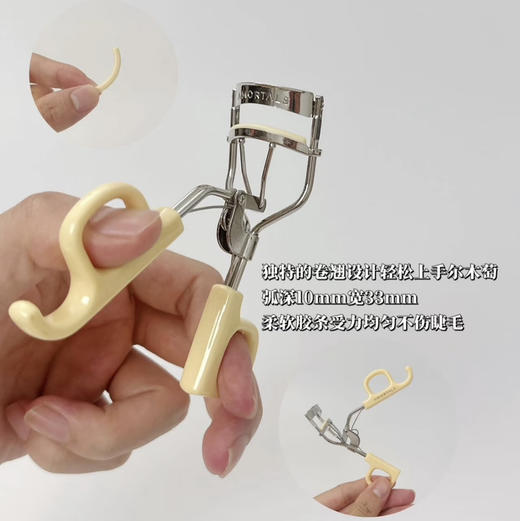 尔木萄 ·飞天卷翘睫毛夹卷翘持久定型 商品图1