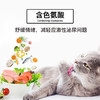 灵宠物语宠物主粮全价全阶段鸡肉配方冻干猫粮1.5kg 商品缩略图3