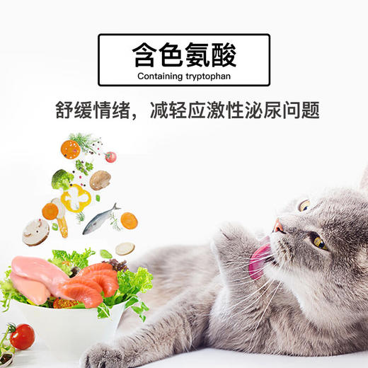 灵宠物语宠物主粮全价全阶段鸡肉配方冻干猫粮1.5kg 商品图3