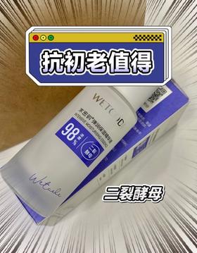 啵啵精华液在!美丽在!抗初老，就现在!