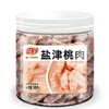 佳宝盐津桃肉160g罐装 商品缩略图0