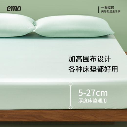 一默60支新疆长绒棉床笠 6色可选 商品图2