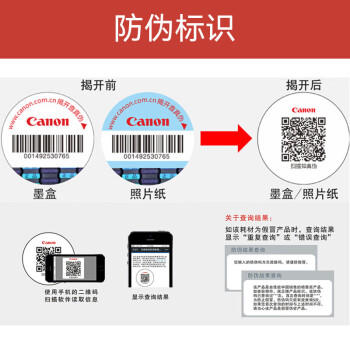 佳能（Canon）CL-816XL墨盒原装彩色大容量 适用iP2780 iP2788 MP236 MP498 MP288 MP259 MX428 MX418 MX368 商品图4