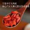 【升级版古法补气水】【预售5-7天】每一味只选核心产区优等品级， 真材实料 效果升级~ 湖州仓 商品缩略图8