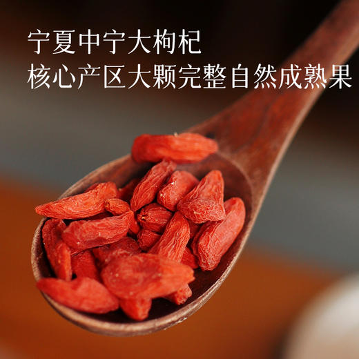 【升级版古法补气水】【预售5-7天】每一味只选核心产区优等品级， 真材实料 效果升级~ 湖州仓 商品图8