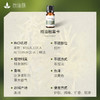 茶树精油单方精油 10ml 商品缩略图4