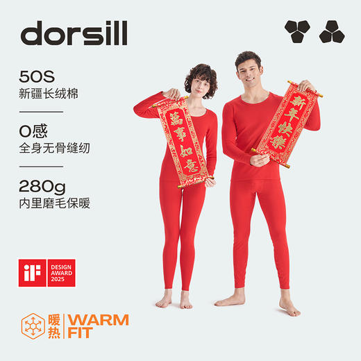 【280g拉架磨毛】朵熙儿男女士新年红保暖内衣套装本命年青少年秋衣裤 商品图0