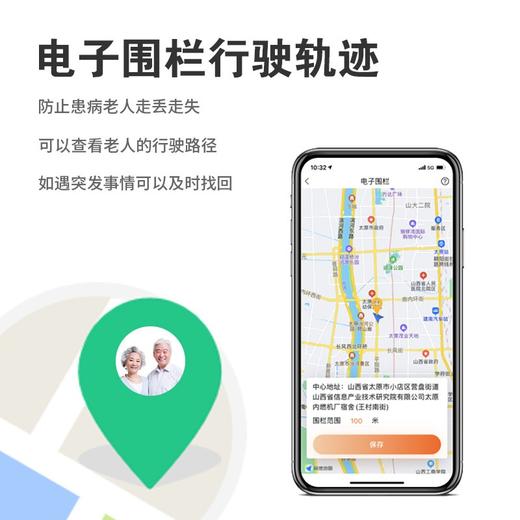 【自营】LEFIT勒菲特 L18 老人电话定位手表4G通话智能定位血压心率体温健康痴呆防走失一键SOS摔倒报警 商品图3
