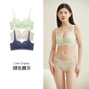 【第二件 0 元｜ 满2件 5 折】【A杯单件】【秀黛】格调女孩无钢圈中厚杯文胸L6110012A【门店同款】 商品缩略图1