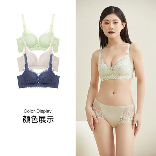 【第二件 0 元｜ 满2件 5 折】【A杯单件】【秀黛】格调女孩无钢圈中厚杯文胸L6110012A【门店同款】 商品图1