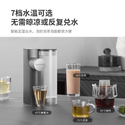 Glasslock即热式饮水机便携台式小型迷你可折叠收纳矿泉水加热器 商品图7