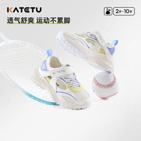 卡特兔儿童运动鞋2025夏季小白鞋儿童篮球鞋防滑耐磨透气跑步鞋