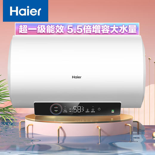海尔（Haier）80升 电热水器 家用储水式 3000W大功率 高效加热 一级能效 长效保温 EC8001-GC3 * 商品图8