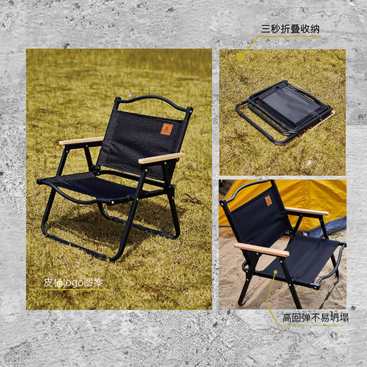 错山金属克米特椅MK804 商品图3