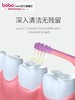 （年底冲量）2支牙膏+2支牙刷 仅售9.9  bobo宝宝牙刷 分龄阶段软毛训练牙刷 商品缩略图3