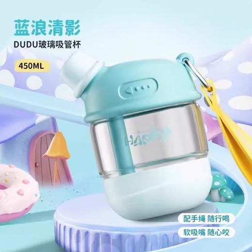 【多样屋专柜】多样屋DUDU吸管玻璃随手杯儿童水杯玻璃杯便携新款 商品图2