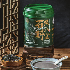 【下单赠试喝2条】江小燕石斛黑八宝 450g桶装/225g布袋装 甄选铁皮石斛黑芝麻核桃仁 即食冲调营养食品