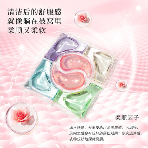 热卖！足足3斤！【超值169颗】英国南堡 朵衣高浓度留香洗衣凝珠 1690g/桶 商品图5