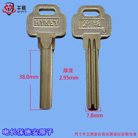 千意电长保德安原子