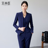 高端职业套装女2025新款西装正装时尚气质置业顾问酒店经理工作服 商品缩略图1