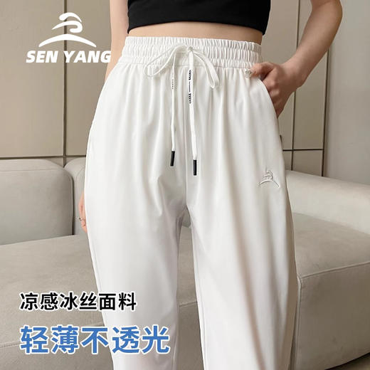 春夏季情侣暴冰速干裤女休闲高腰女裤宽松冰丝防晒哈伦运动裤子 商品图1