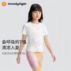 moodytiger女童25夏新款短款T恤速干竖纹肌理修身短上衣52210103【DR】 商品缩略图0