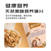 楼兰西施核桃酥328g 商品缩略图3