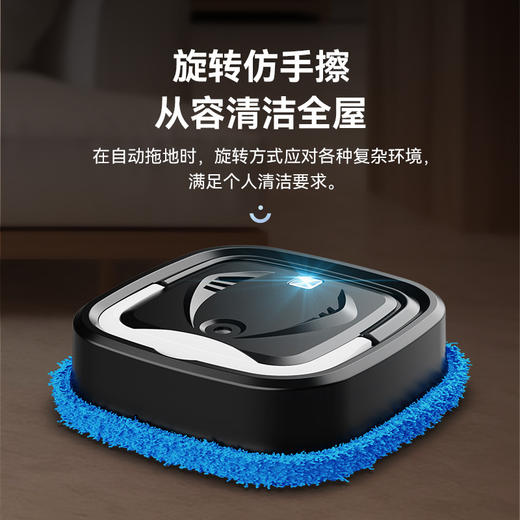 【智能家用扫地机器人礼盒装（两拖布）】机器人扫地，如同命运的轨迹，静默高效，拖地擦扫全屋，干湿一体，热销不限，智能家庭必备。 商品图1