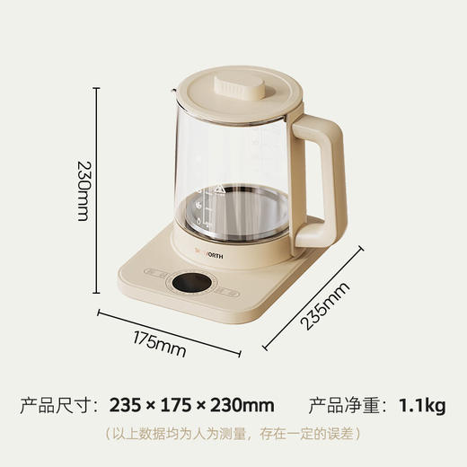 【分仓直发包邮】创维养生壶1.8L  S159 商品图5