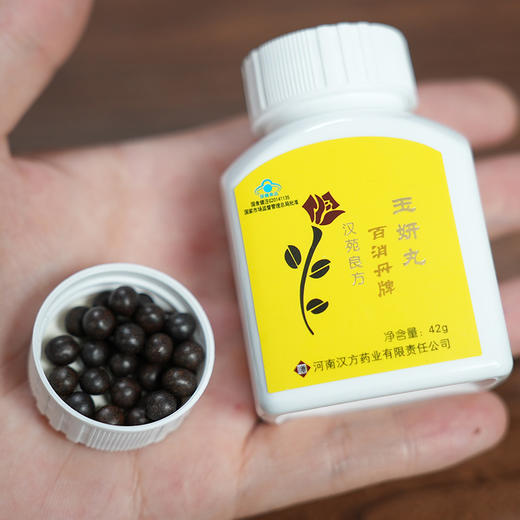 百消丹牌-玉妍丸 内调 淡化黄褐斑 商品图2