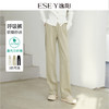 【女神节福利、莫代尔窄版直筒】逸阳高腰垂感宽松直筒休闲裤子0969 商品缩略图0