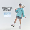 cicochild25年夏季新款亲子中大女童拼色防晒服轻薄透气亲子外套 商品缩略图1