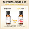粉葡萄柚精油单方精油 10ml 商品缩略图1