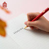 故宫文具吉祥纹饰系列“菱花”中性笔高颜值国风简约国潮学生用笔 商品缩略图5