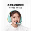 【耳机】当当狸耳返背书耳机H1头戴式降噪耳机学习专用膈音诵读儿童学习耳机 商品缩略图0