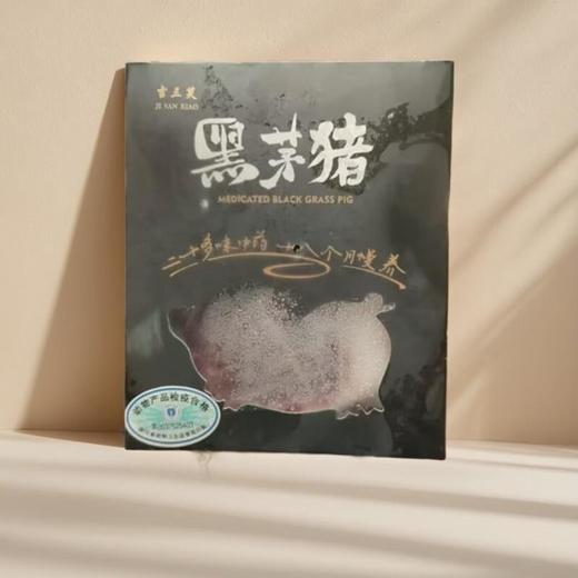 黑茅猪肋条肉 500/盒 商品图0