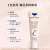 法国大宝妆前乳75ml妆前打底隔离霜滋润型保湿 商品缩略图4