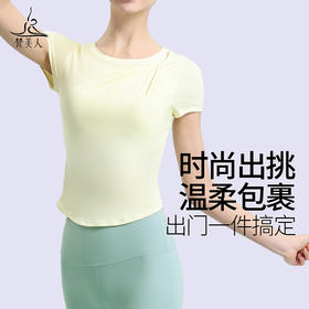 （断码清仓）梵美人 Y1029R 瑜伽短袖 带胸垫 轻薄零感