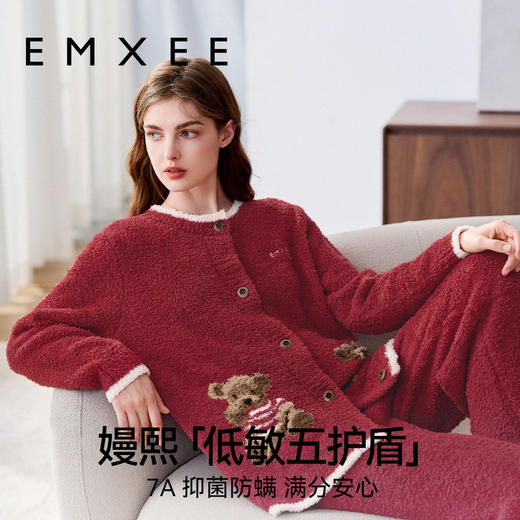 【家居服专场】嫚熙秋冬季小羊绒半边绒孕妇睡衣哺乳月子服小熊家居服 商品图5