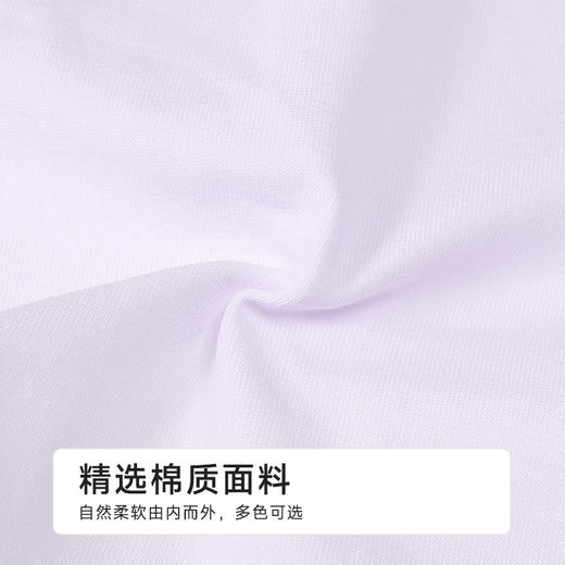 都市丽人舒肤棉9.9元低腰纯棉系列40支棉三角裤LKH3A1 商品图3