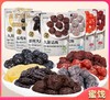 梦享果园袋装梅子蜜饯水果干 商品缩略图0