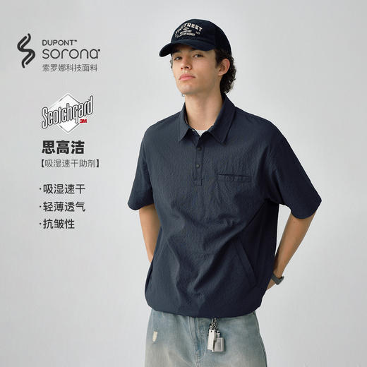 714street轻薄透气泡泡纱抗皱垂感短袖衬衫夏季新款吸湿排汗衬衣 商品图0