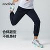 马孔多男女款冰丝梭织长裤  冰丝凉感速干面料 跑步 通勤 运动 商品缩略图1