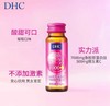 【3.8消费券】DHC胶原蛋白饮1支（需注册品牌新客） 商品缩略图0