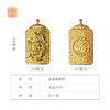 玺匠金铺《足金貔貅牌》足金9999 瑞兽吊坠 工艺品护身符吉祥挂件 商品缩略图5