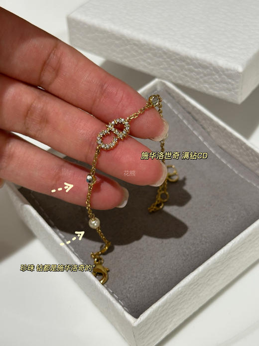 【Dio**CD手链饰品】一年四季不挑人 且太好看了 带一点点仙仙的感觉!! 而且他家的款 无论日常 通勤 休闲约会都能驾驭的存在! 商品图3