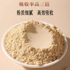 【甄选】苹果黄芪素颜粉自然醇香冲泡简单配料干净无额外添加500g/桶 商品缩略图1