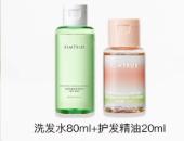 无花果洗发水80ml+无花果发油20ml 商品图0