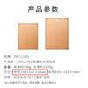 【分仓直发包邮】双立人木纤维砧板中号1028853 商品缩略图1